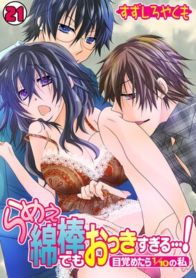 ��ᤧ�����Ǥ⤪�ä�������ġ����ܳФ᤿��1��10�λ��