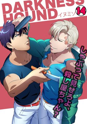 DARKNESS HOUND������֤äƸ������衢����������󡩡�