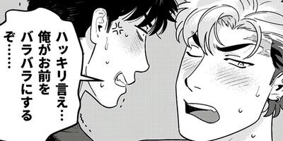 DARKNESS HOUND������֤äƸ������衢����������󡩡� 14