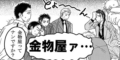 �ĸ�������μ��ˤ��󡣡��ǥ������ǡ� 8