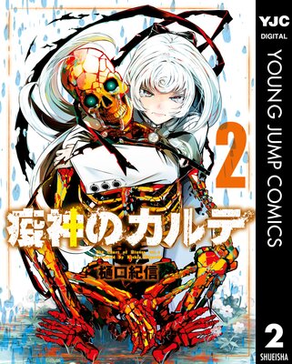 �ֿ��Υ���� 2