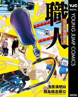 ���� �Ĥ���Ӥ� ���ѥ饹�ݡ��Ĥ�٤���ͤ��Ρ���ɽ��