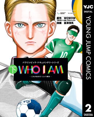 WHO I AM �����줬��ʬ��!�Ȥ���������