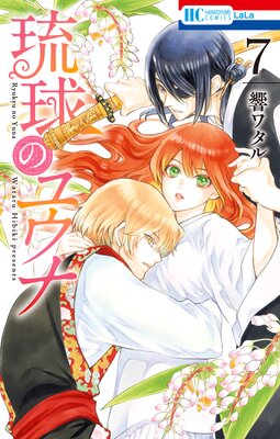 ΰ��Υ楦�ʡ��ŻҸ��ꤪ�ޤ��դ��� 7