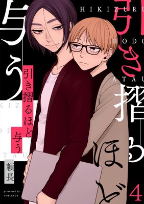 ��������ۤ�Ϳ��