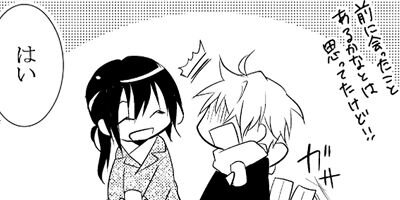 ���˻ҡ麤�ǡ�������󷯤˲�����ޤ��ơ� 4