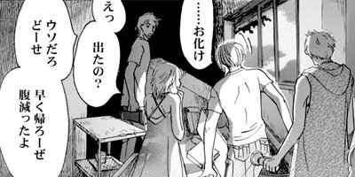 ���䤫�����������ߤ�ŷ������� 4