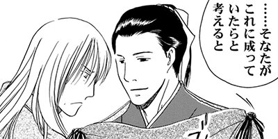 ���䤫�����������ߤ�ŷ������� 5