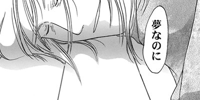 ���䤫�����������ߤ�ŷ������� 6