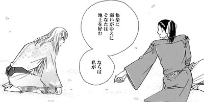 ���䤫�����������ߤ�ŷ������� 7