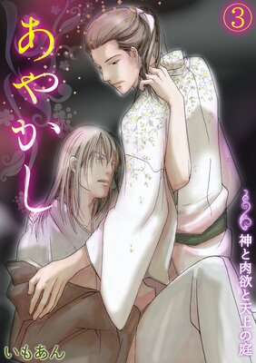 ���䤫�����������ߤ�ŷ�������