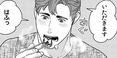 �Ϥ���ʤ��Ƥ⡢��������ʤ��� 2