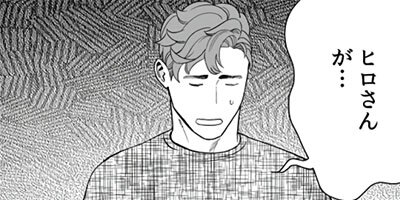 �Ϥ���ʤ��Ƥ⡢��������ʤ��� 3