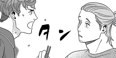 �Ϥ���ʤ��Ƥ⡢��������ʤ��� 5