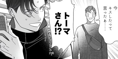 �Ϥ���ʤ��Ƥ⡢��������ʤ��� 6