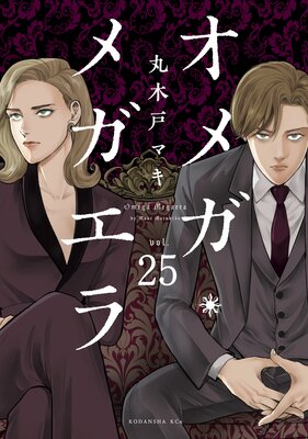 ���ᥬ���ᥬ���� ʬ���� 25��