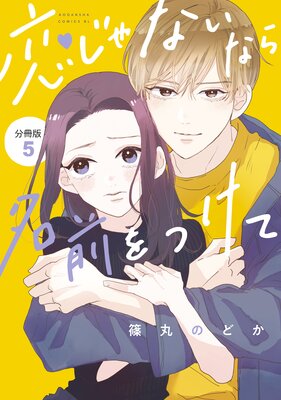 ������ʤ��ʤ�̾����Ĥ��� ʬ���� 5��