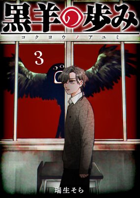 ���Ӥ���ߡ�3��