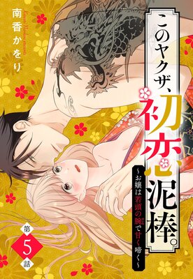 ���Υ䥯��������ť���� ������ϼ�Ƭ���ӤǴŤ��Ƥ�����ñ�����