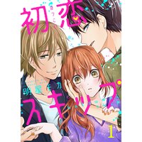 初恋スキップ セット版【フルカラー】