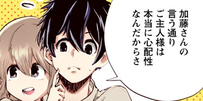 ��󥹥����Τ�����͡ʥ��ߥå��� 71�ڥե륫�顼��