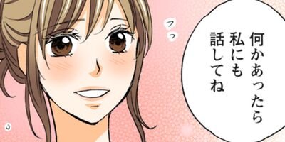 契約婚~目が覚めたら結婚してました~ 110【フルカラー】