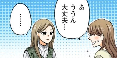 契約婚~目が覚めたら結婚してました~ 111【フルカラー】