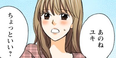 契約婚~目が覚めたら結婚してました~ 112【フルカラー】