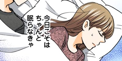 契約婚~目が覚めたら結婚してました~ 113【フルカラー】