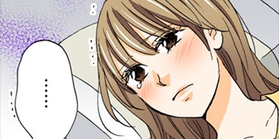 契約婚~目が覚めたら結婚してました~ 114【フルカラー】