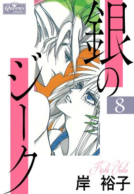 ��Υ����� 8