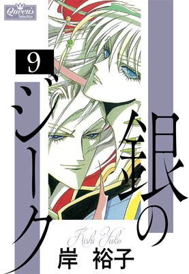 ��Υ����� 9