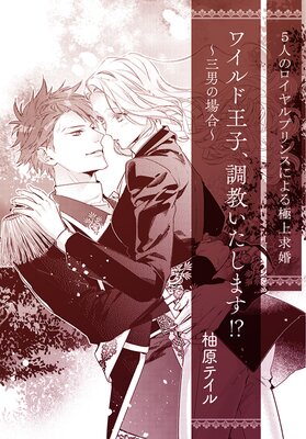 �磻��ɲ��ҡ�Ĵ���������ޤ����� �����ˤξ�����ñ���ۿ��ۤ�ɽ��