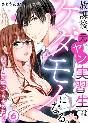 ���ݸ塢�����½����ϥ�����Τˤʤ롣�����㥤�ब�ĤäƤ���ͤ���