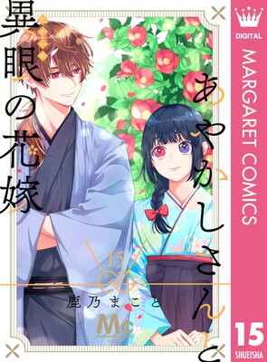 ���䤫������Ȱ۴�βֲ� 15