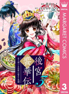 ��ܶ²��� �������Ť�ֲǤ���¿������ 3