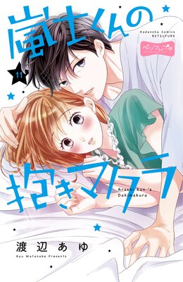 ��Τ���������ޥ��� �٥ĥե�ץ� 11��