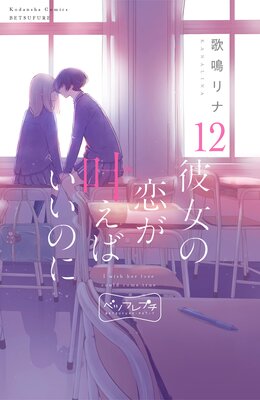 ����������𤨤Ф����Τ� �٥ĥե�ץ�