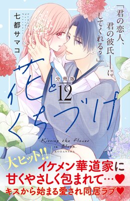 �֤Ȥ����Ť� ʬ���� 12��