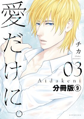 �������ˡ� ʬ���� 9��