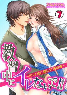 ������˥���ʤ��ǡ�������S���̤˽����ջ�Ƴ��