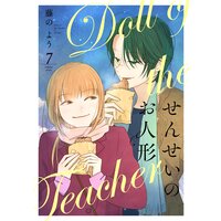 Comico コミコ 無料マンガアプリ