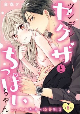 �ĥ�ǥ�䥯���Ȥ��äѤ������ �����ƶ�ƻ��Ů�������ʬ���ǡ�