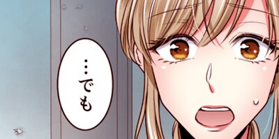 【タテコミ】ご無沙汰エッチは感度がスゴい!〜溜まった分だけ抱いていい?【フルカラー】_サムネイル
