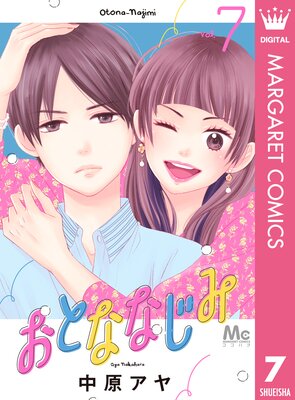 ���Ȥʤʤ��� 7