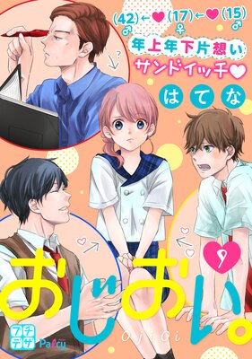 ���������� �ץ��ǥ� 9��