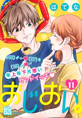 ���������� �ץ��ǥ� 11��