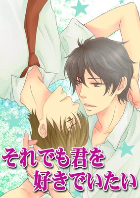 ����Ǥⷯ�򹥤��Ǥ�����