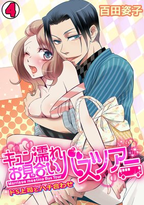 �����Ǩ�줪���礤�Х��ĥ�������S��ʤȥϥ���碌��