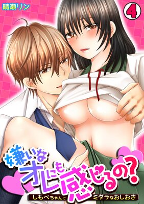 �����ʥ���ˤⴶ����Ρ� ������٤����˥ߥ���ʤ���������